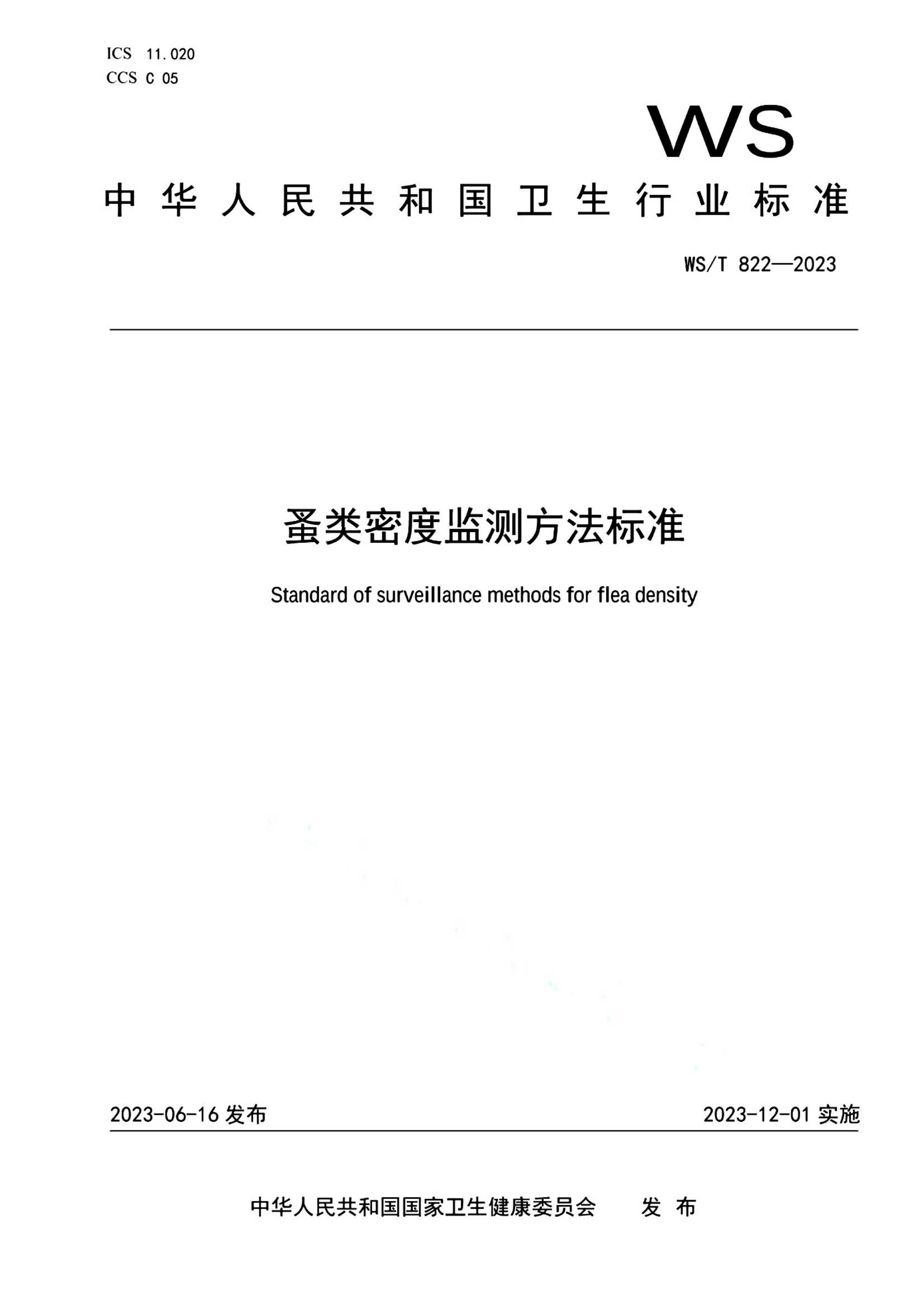 资源详情图